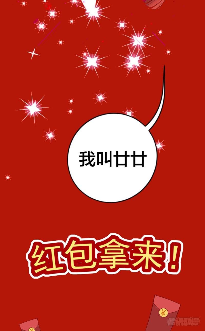 春节贺图-第10话