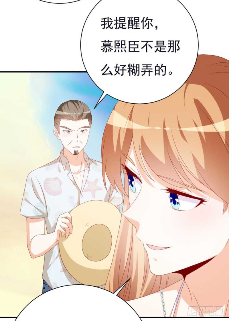 第51话 一模一样-第48话