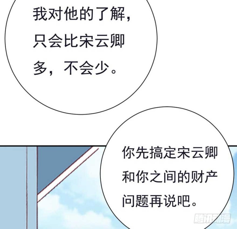 第51话 一模一样-第48话