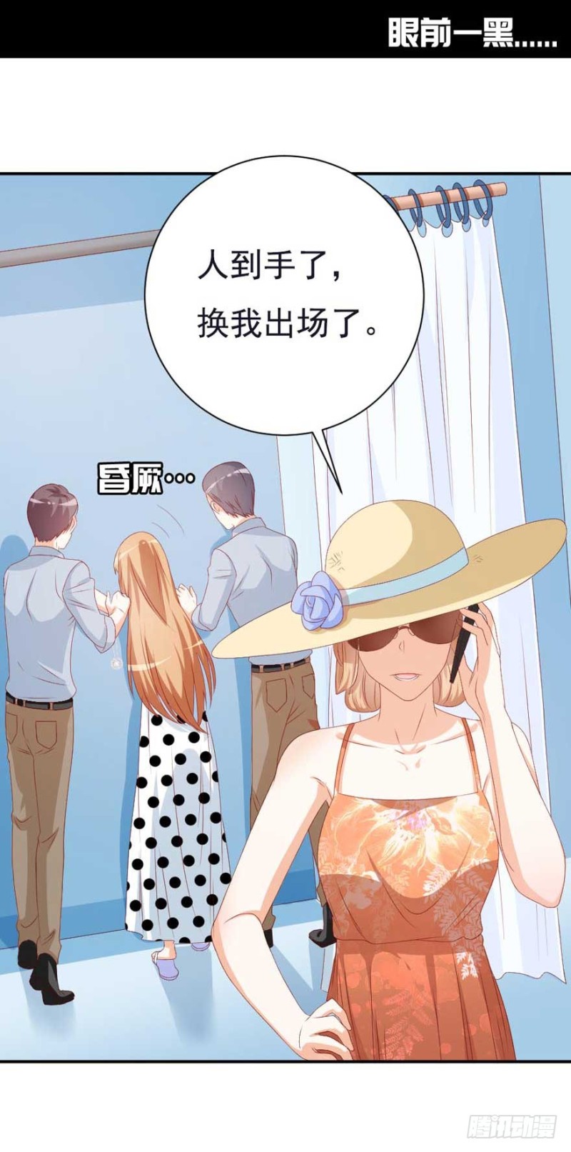 第51话 一模一样-第48话