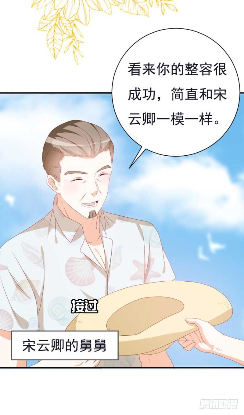 第51话 一模一样-第48话