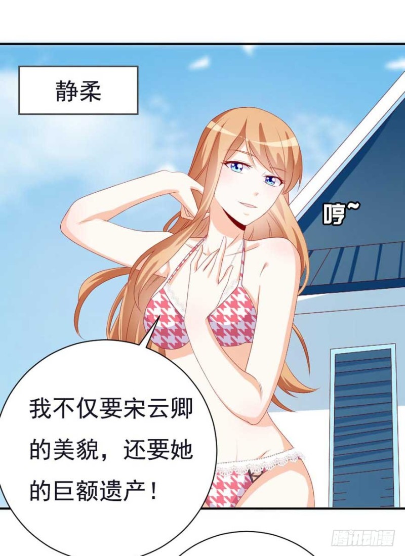 第51话 一模一样-第48话