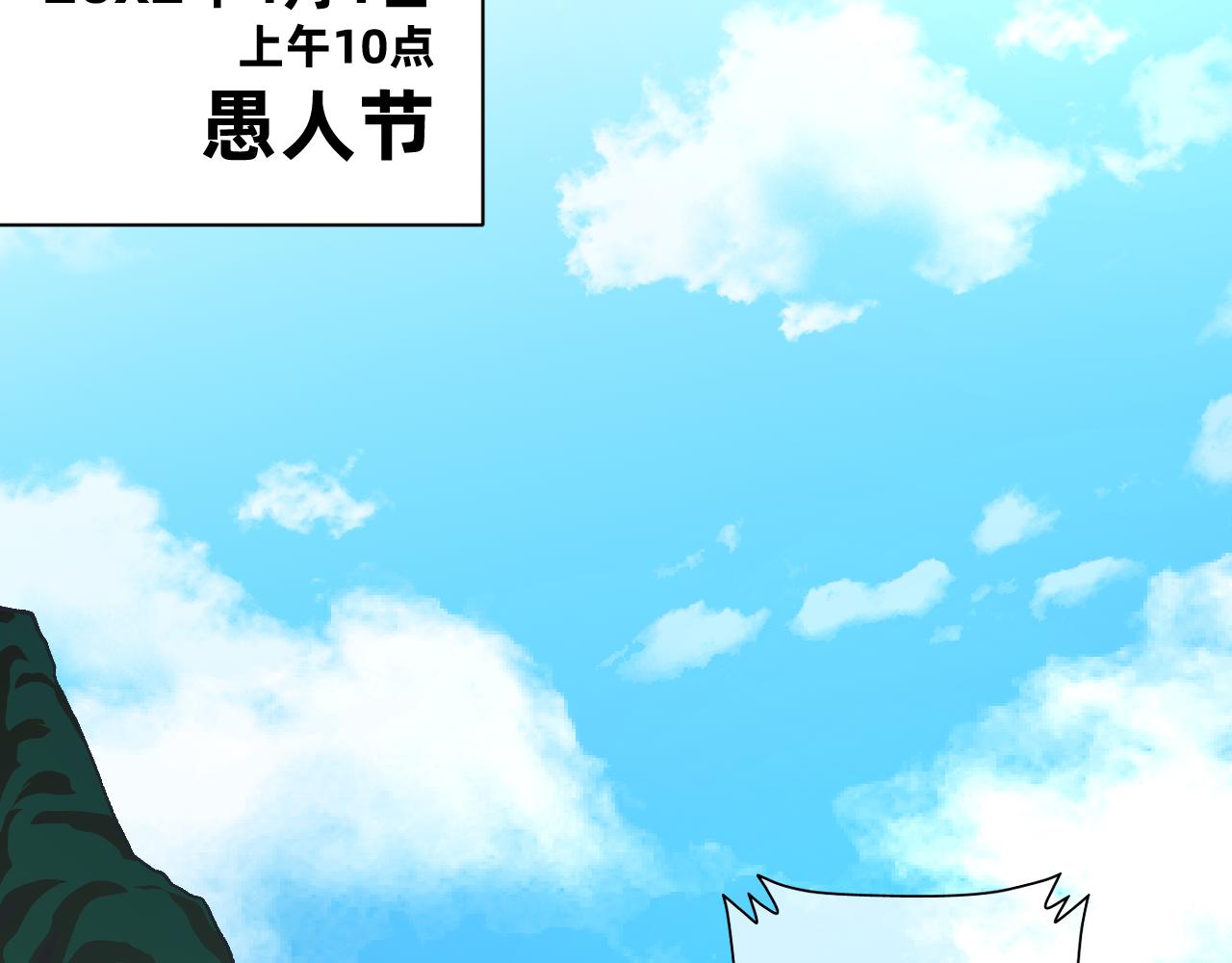 異刻僮心 - 第一回：鼓聲傳頌（上）(1/10) - 2
