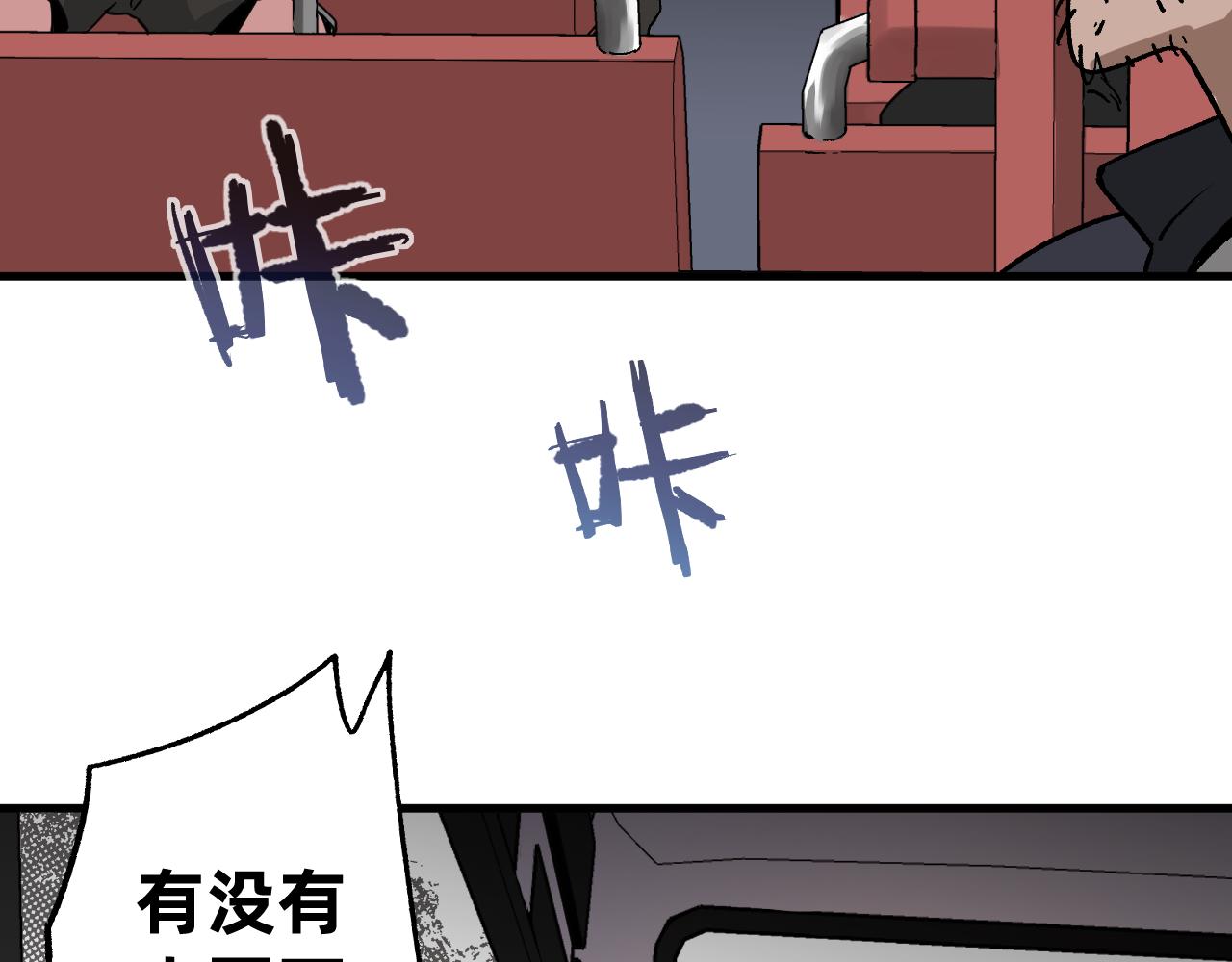 異刻僮心 - 第一回：鼓聲傳頌（上）(1/10) - 8