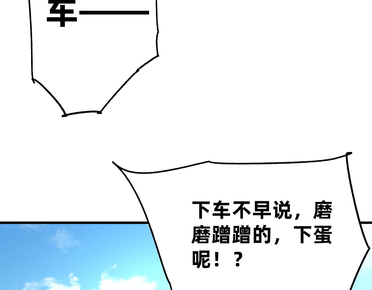 異刻僮心 - 第一回：鼓聲傳頌（上）(1/10) - 5