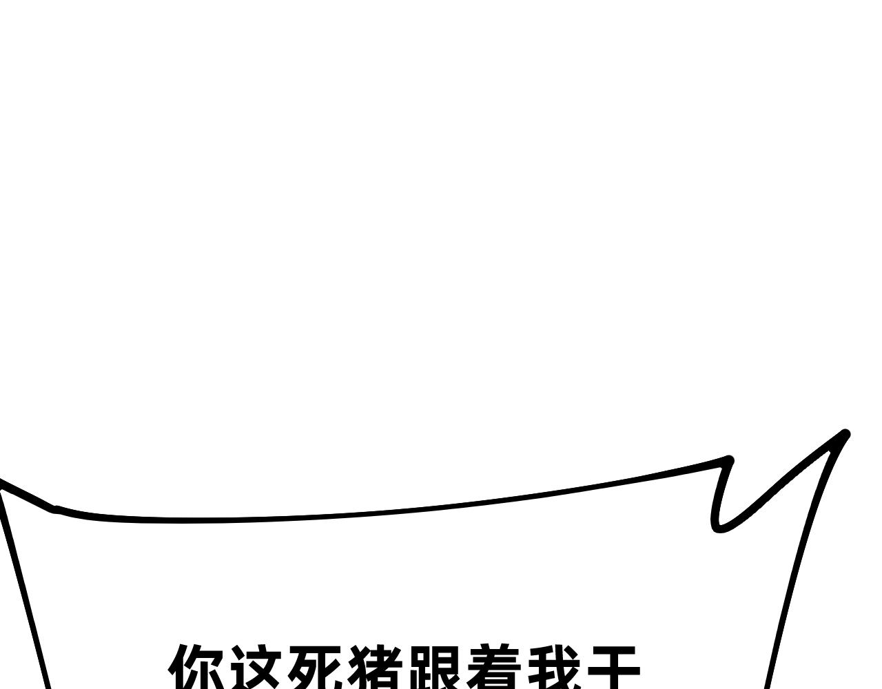 異刻僮心 - 第一回：鼓聲傳頌（上）(1/10) - 1