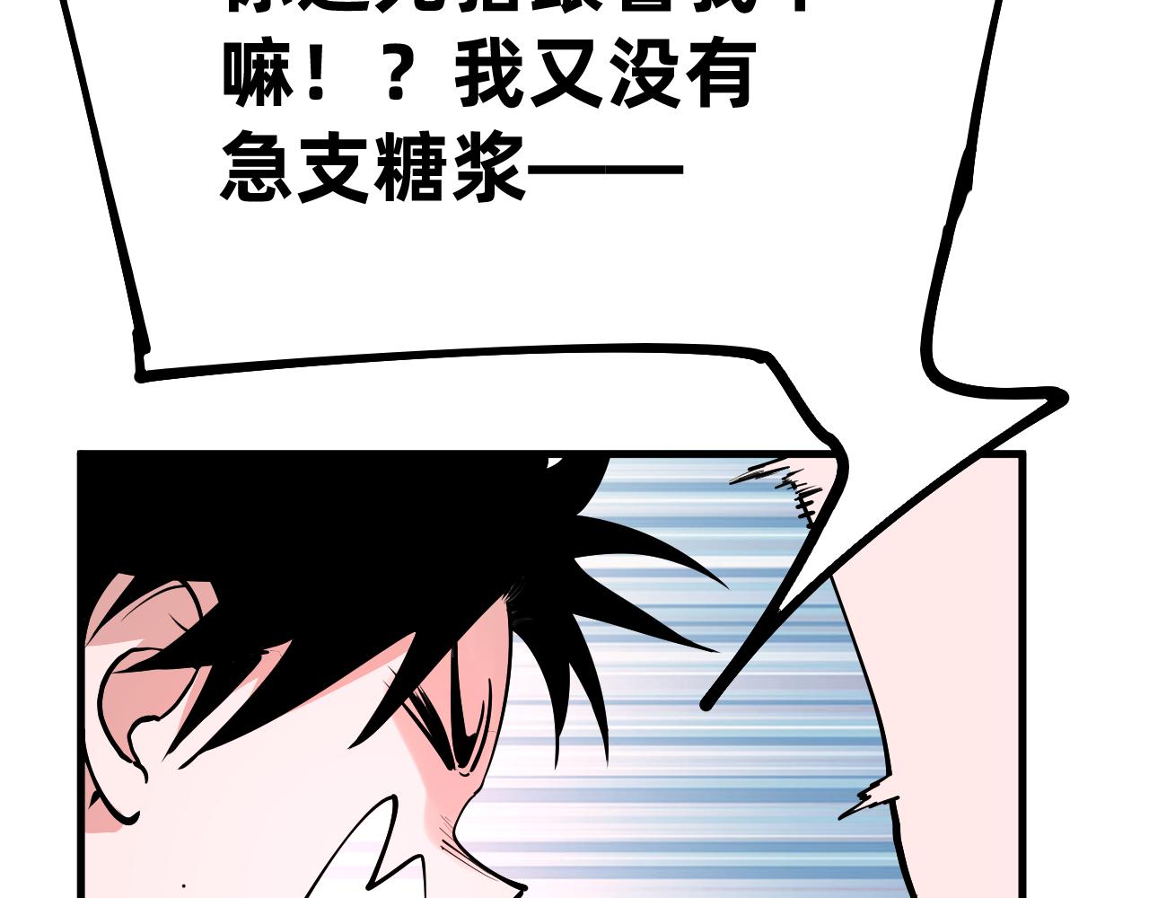 異刻僮心 - 第一回：鼓聲傳頌（上）(1/10) - 2
