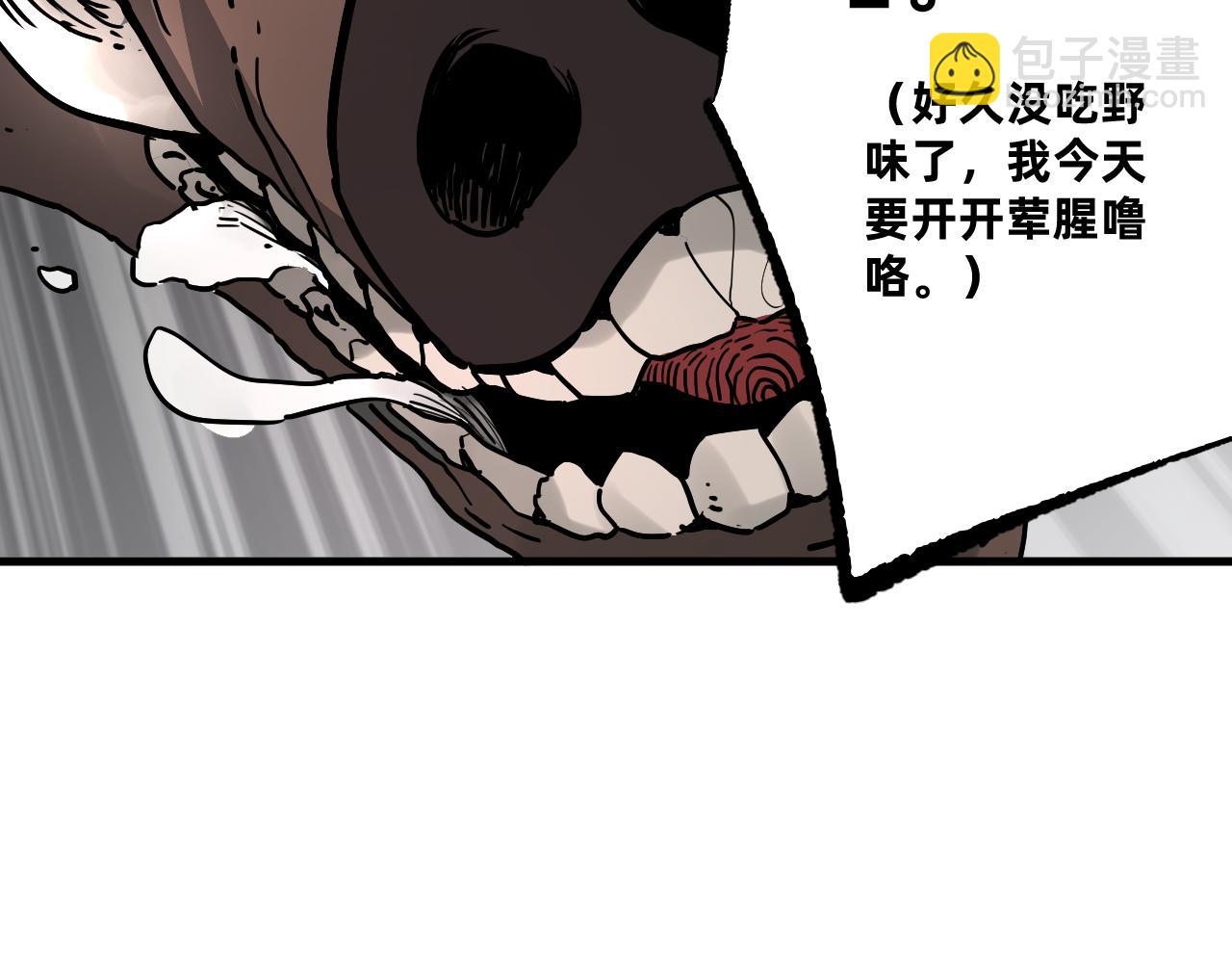 異刻僮心 - 第一回：鼓聲傳頌（上）(1/10) - 5
