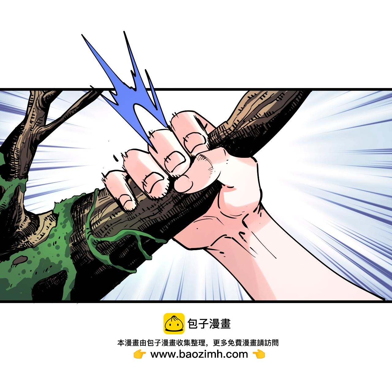 異刻僮心 - 第一回：鼓聲傳頌（上）(1/10) - 2