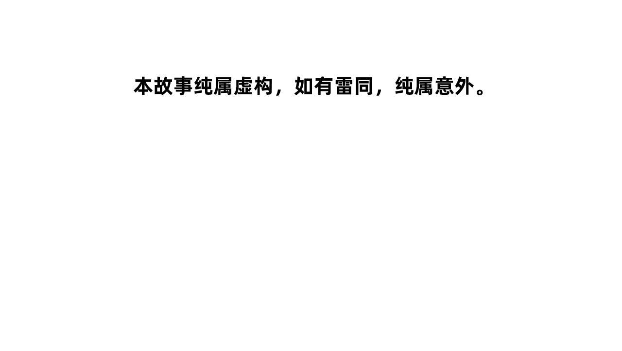 異刻僮心 - 第一回：鼓聲傳頌（上）(1/10) - 8