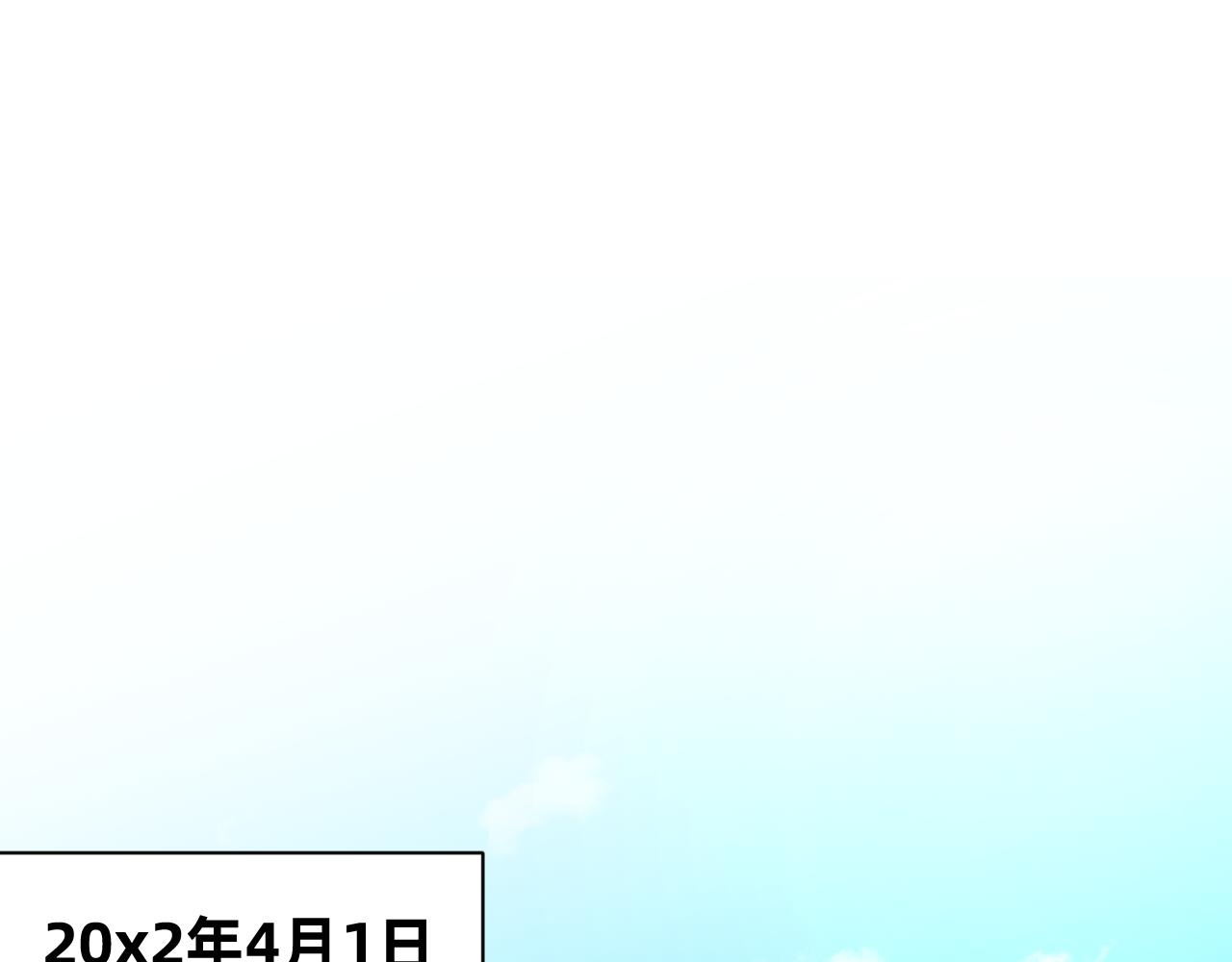 異刻僮心 - 第一回：鼓聲傳頌（上）(1/10) - 1