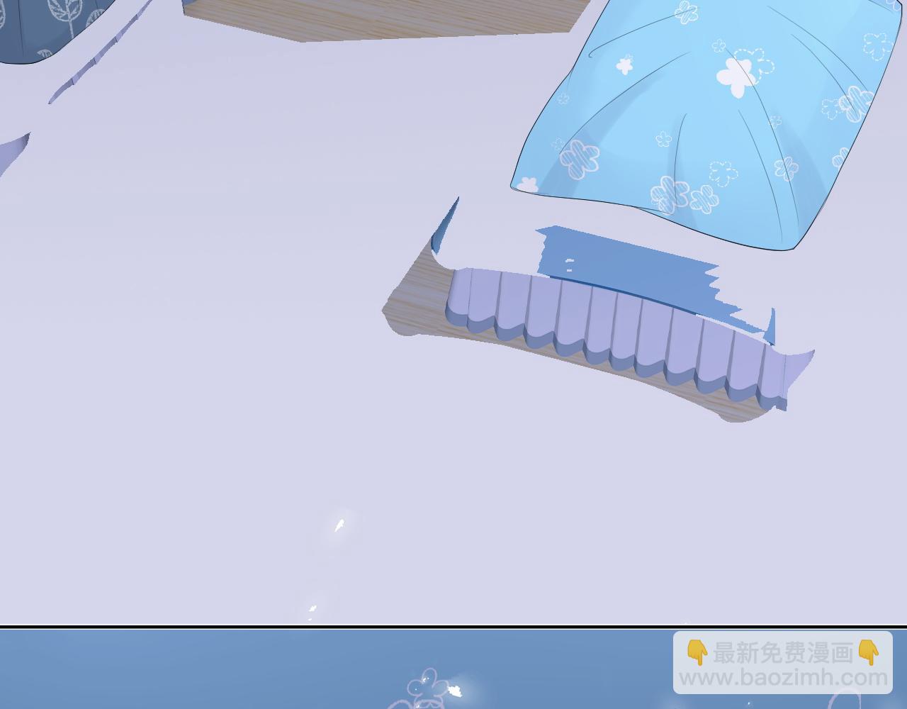 一口吃個兔 - 第9話 心機獅(3/3) - 2