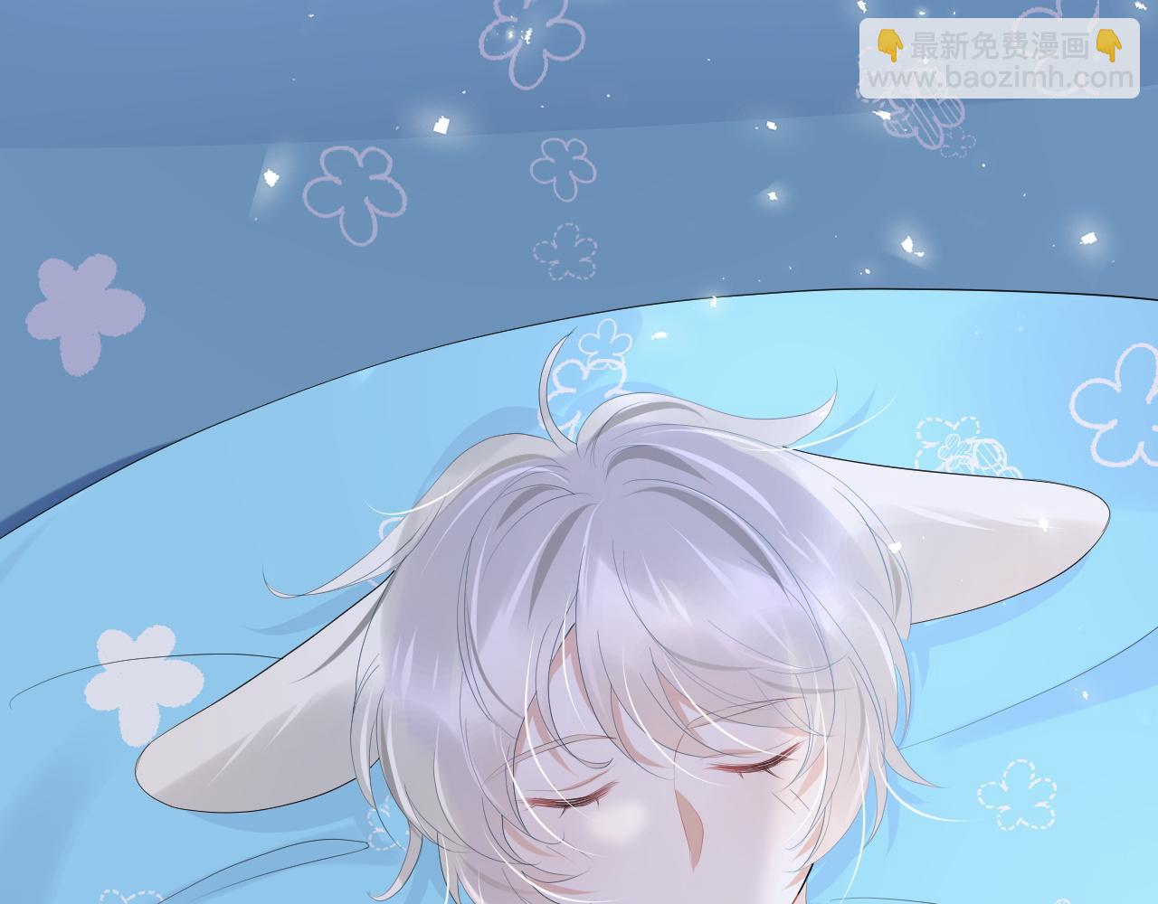 一口吃個兔 - 第9話 心機獅(3/3) - 3