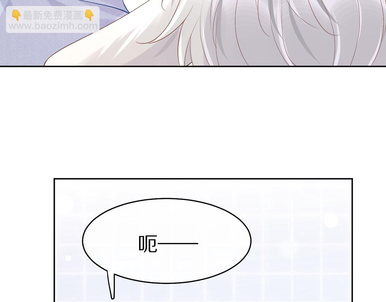 一口吃個兔 - 第9話 心機獅(2/3) - 3