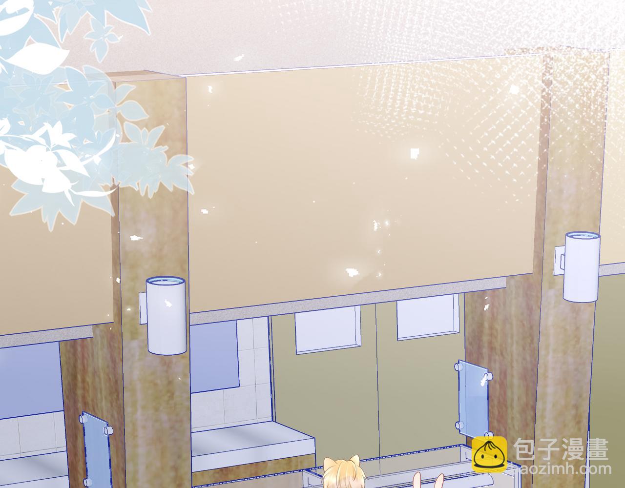 一口吃個兔 - 第9話 心機獅(2/3) - 8