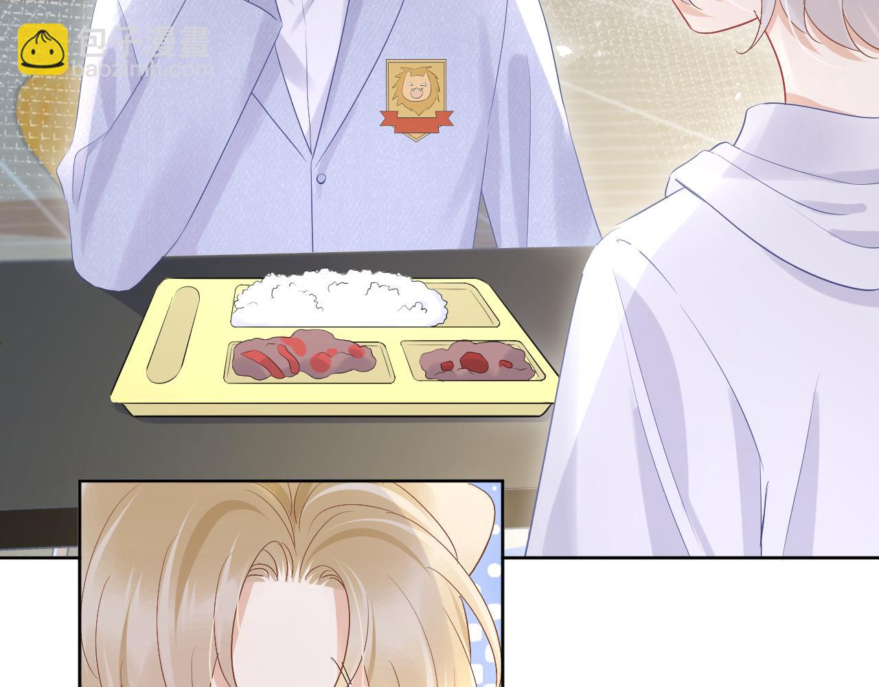 一口吃個兔 - 第9話 心機獅(2/3) - 5