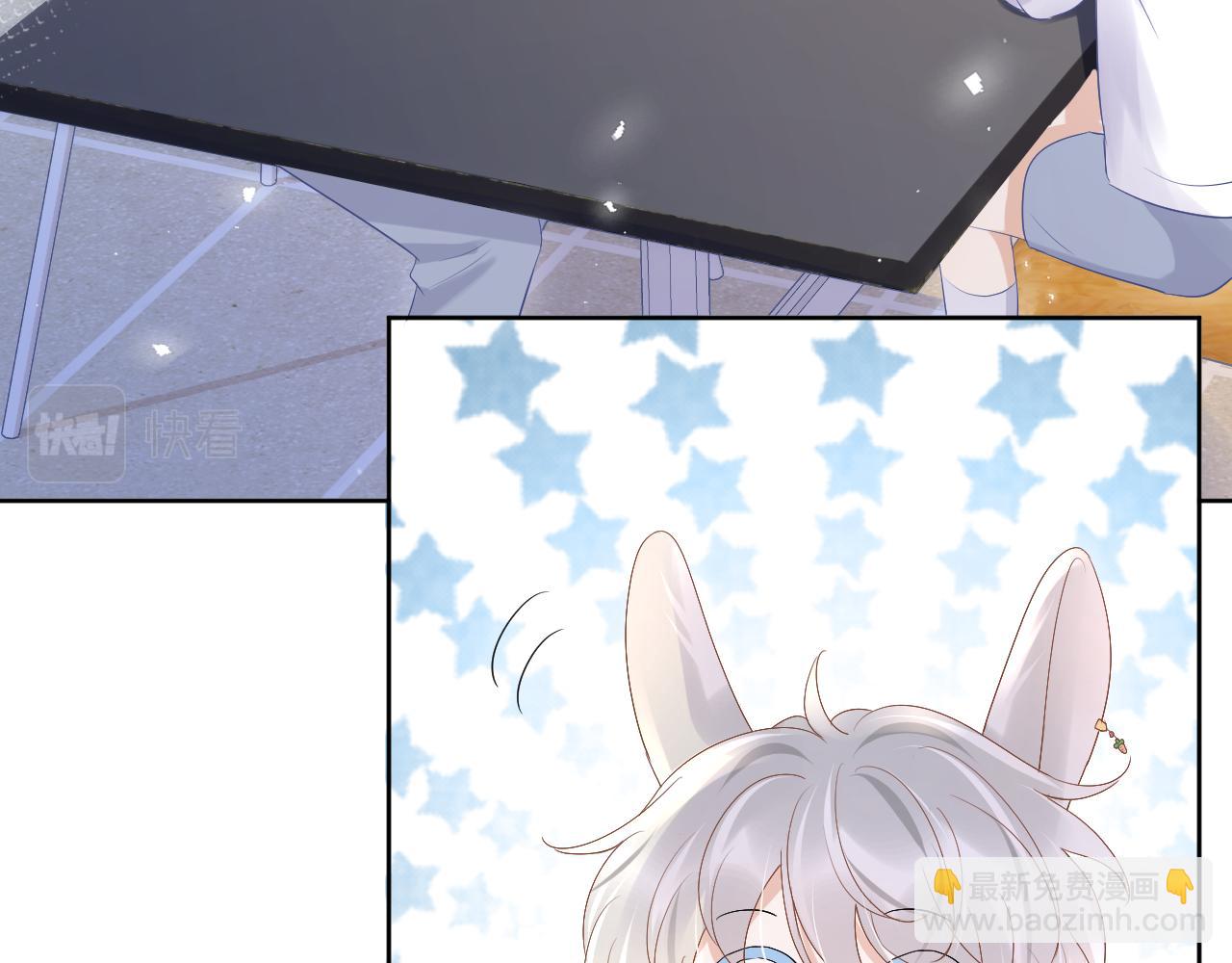 一口吃個兔 - 第9話 心機獅(2/3) - 2