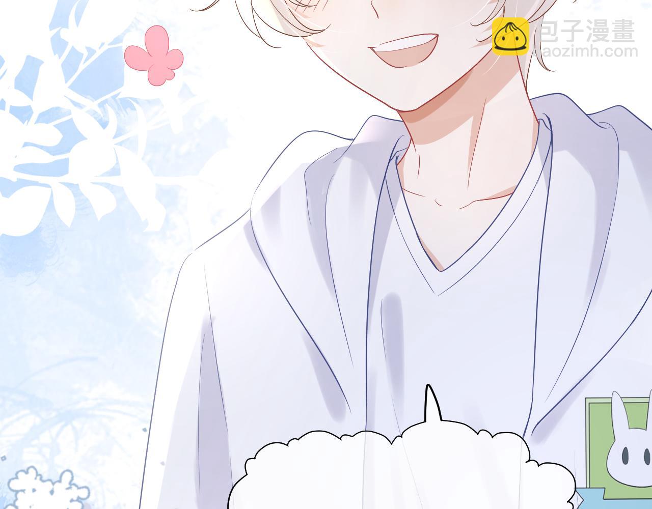 一口吃個兔 - 第9話 心機獅(2/3) - 5