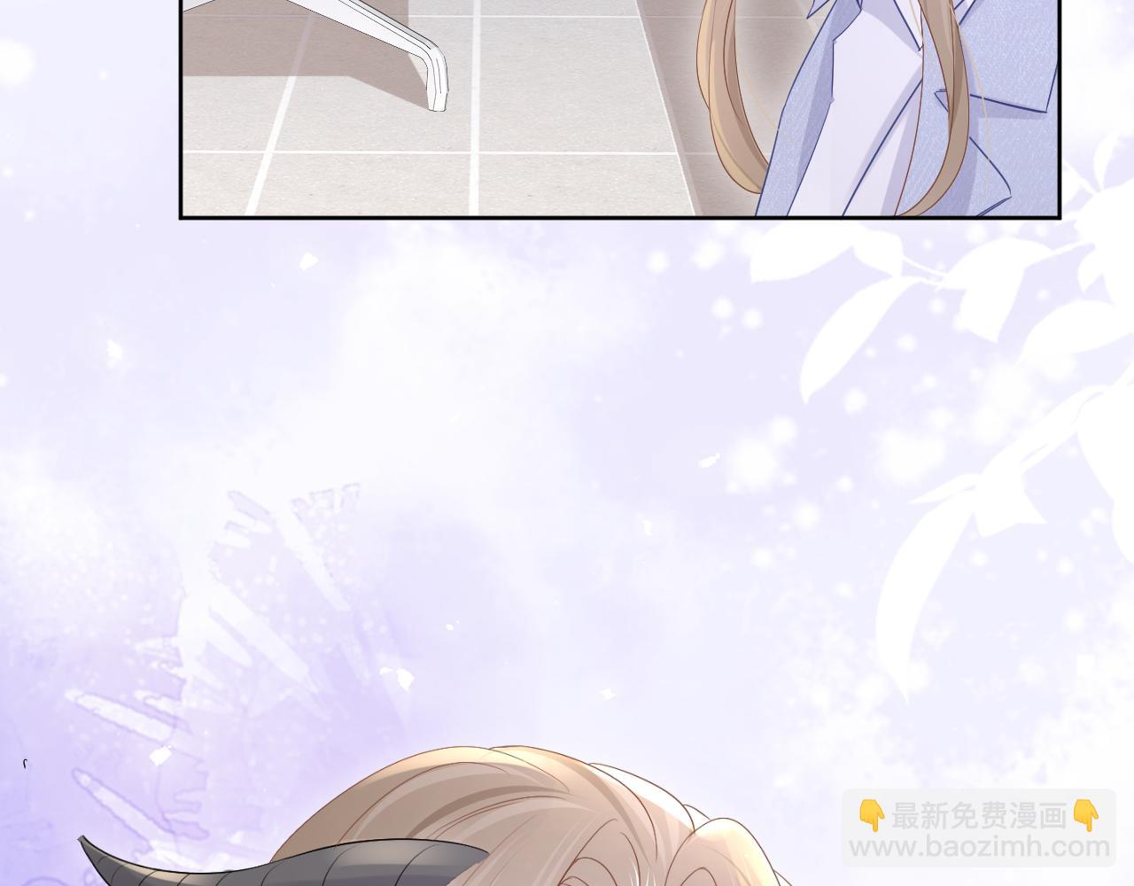 一口吃個兔 - 第9話 心機獅(2/3) - 8