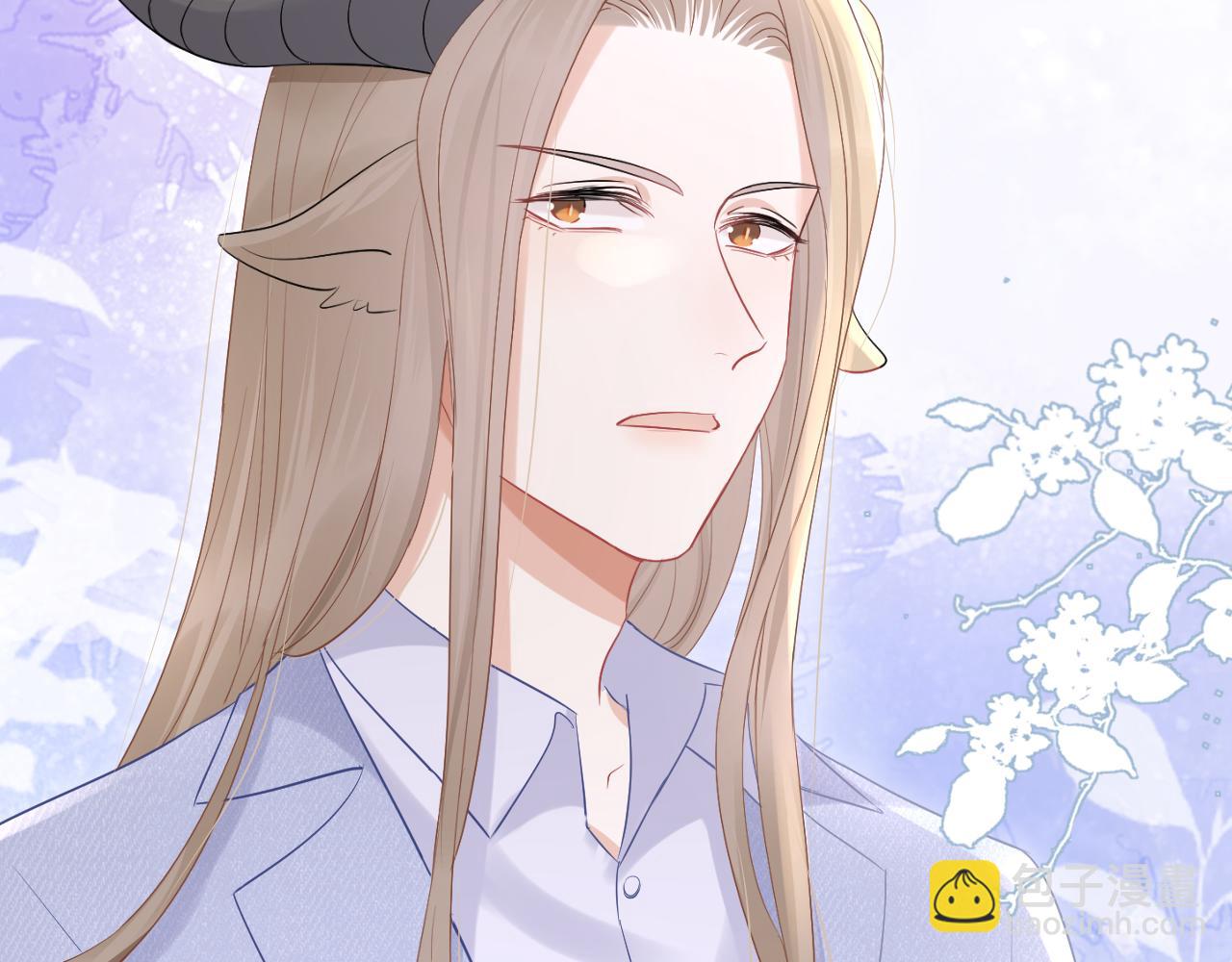 一口吃個兔 - 第9話 心機獅(2/3) - 1