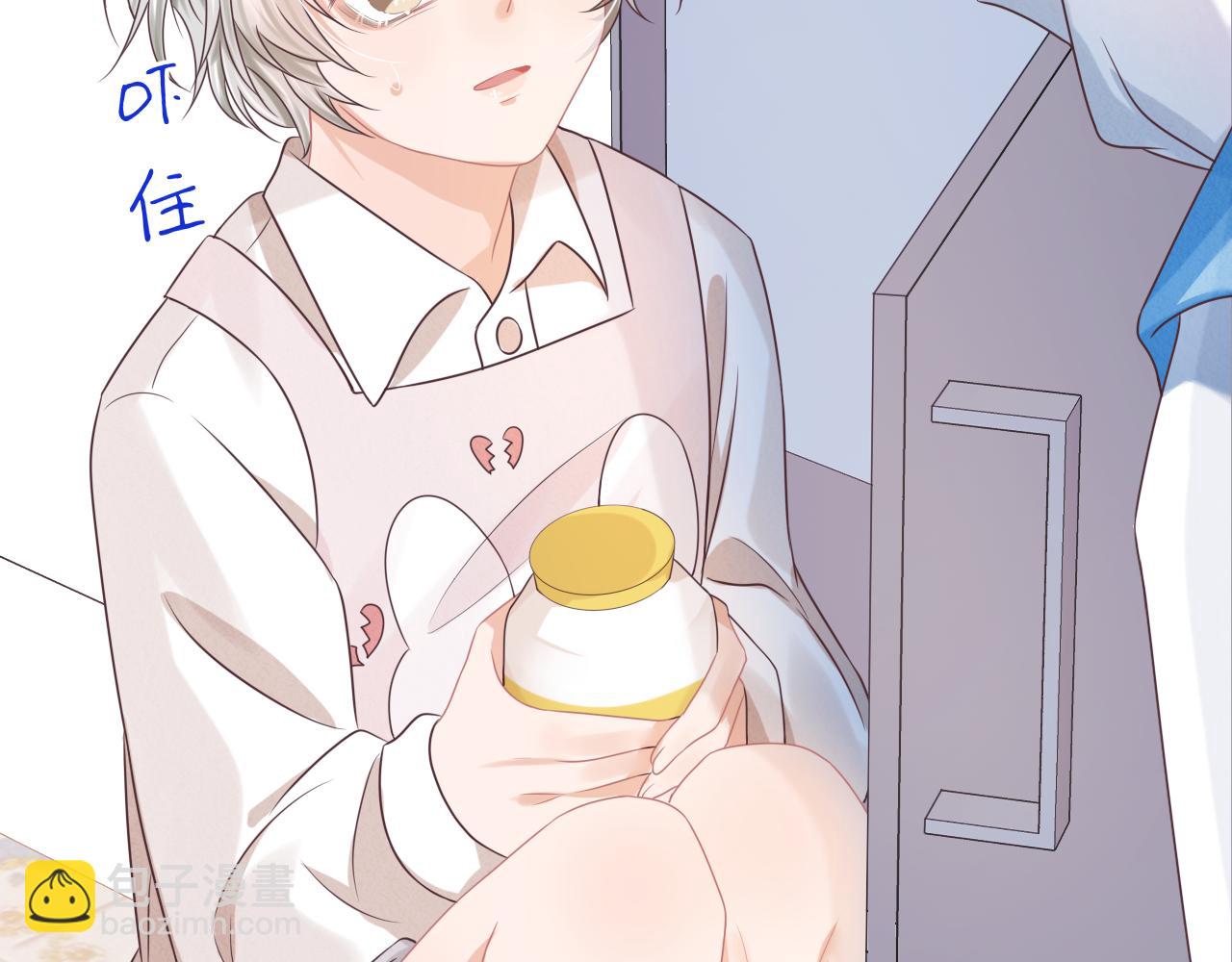 一口吃個兔 - 第10章 傍上大佬？(3/3) - 2