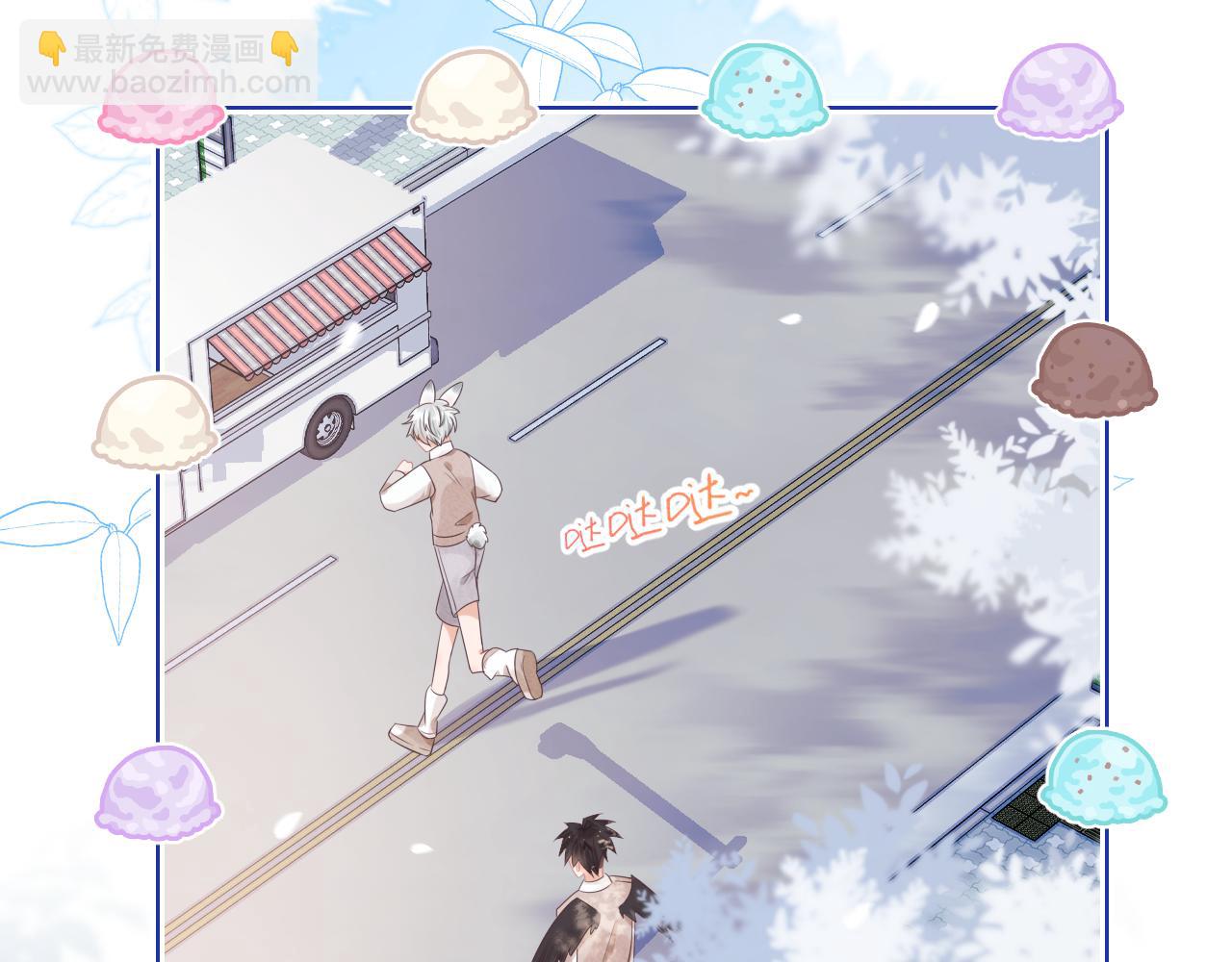 一口吃個兔 - 第10章 傍上大佬？(1/3) - 6