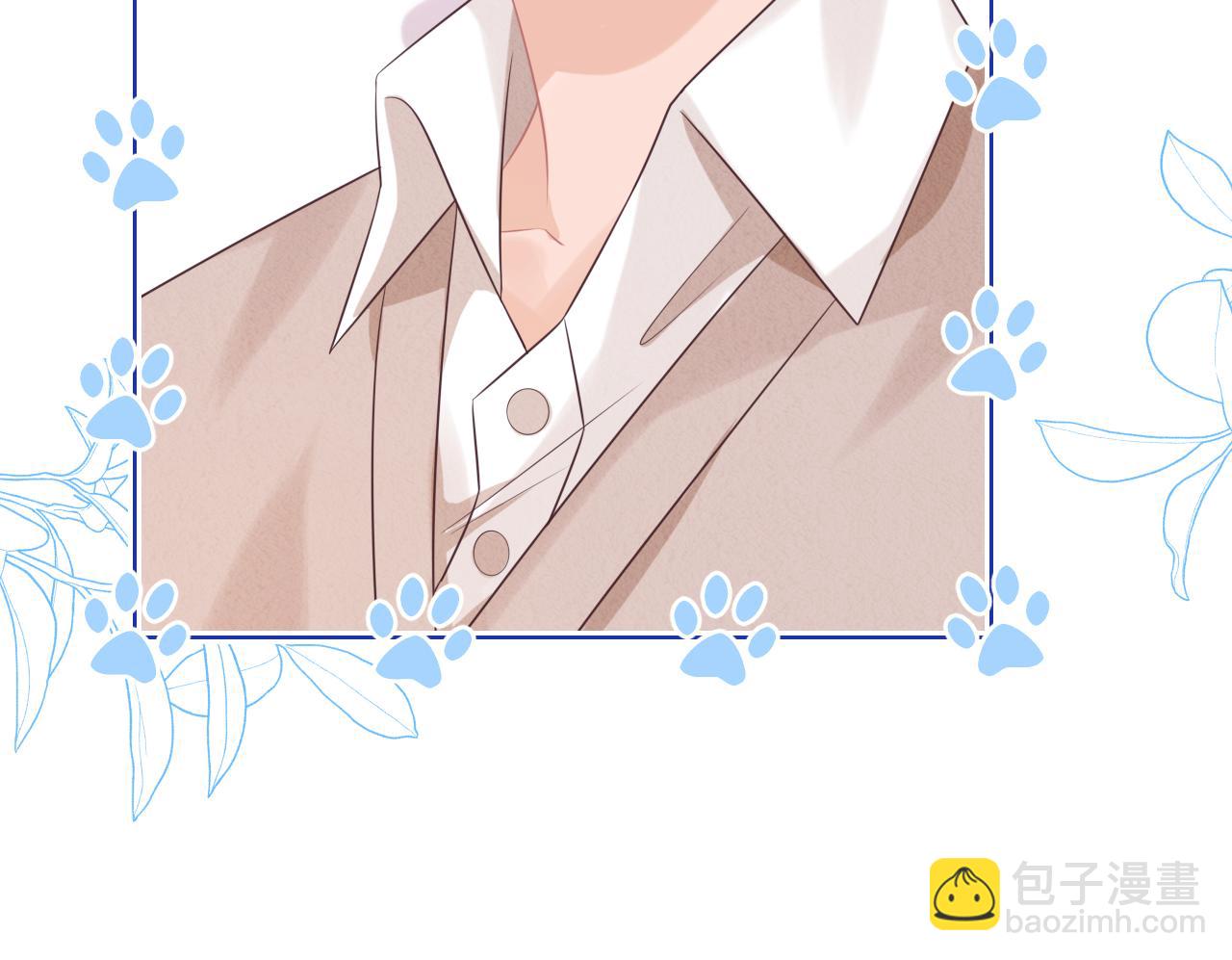 一口吃個兔 - 第10章 傍上大佬？(1/3) - 7