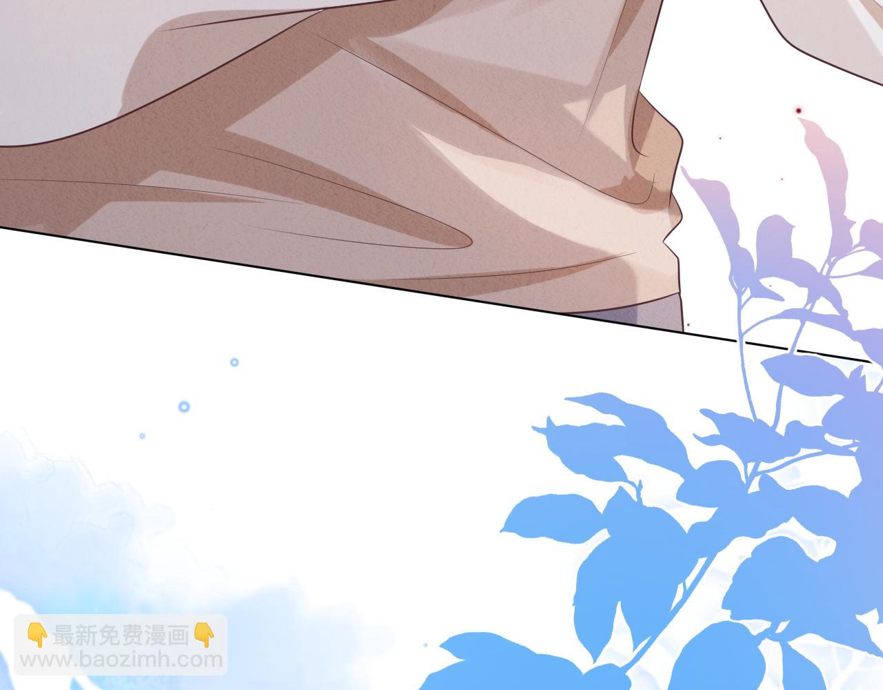 一口吃個兔 - 第10章 傍上大佬？(1/3) - 5