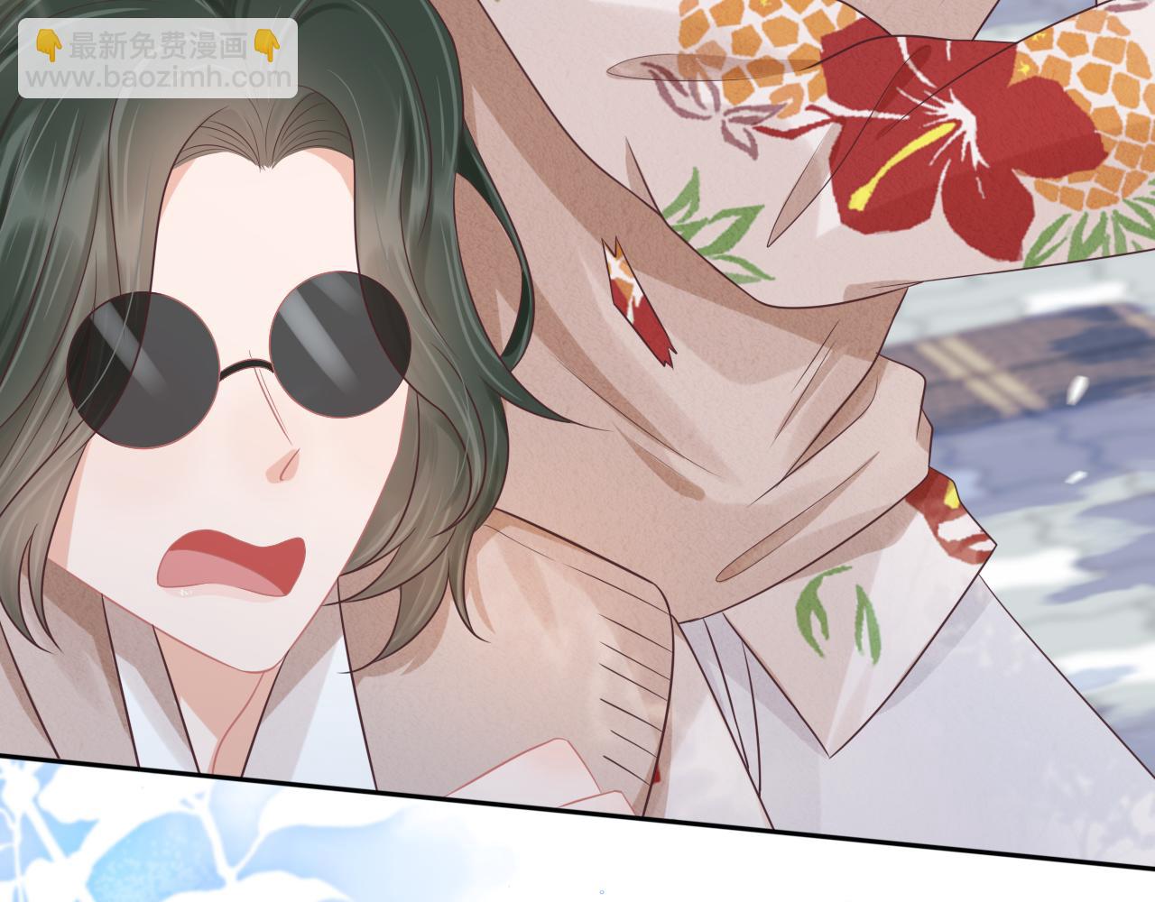 一口吃個兔 - 第10章 傍上大佬？(1/3) - 7