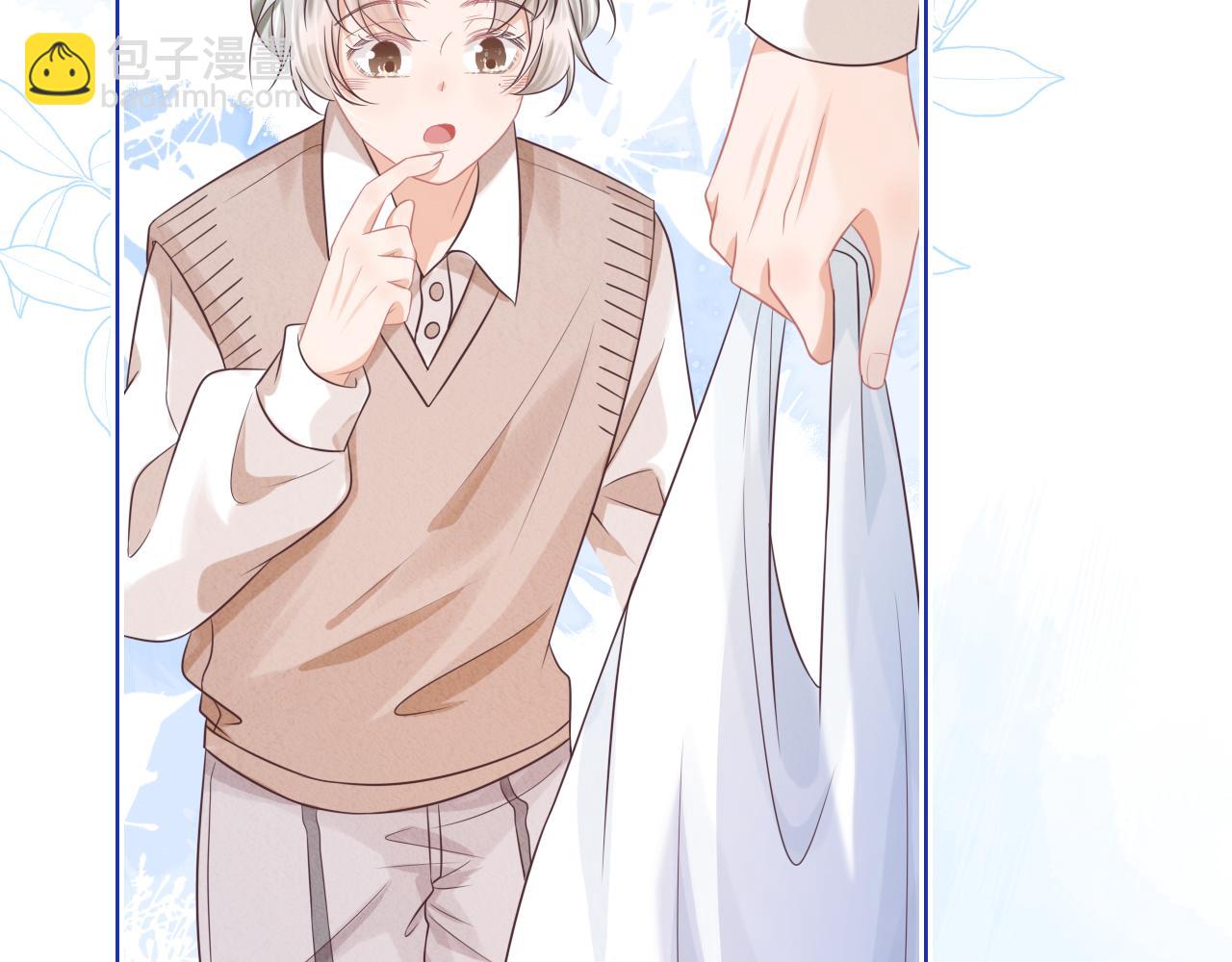 一口吃個兔 - 第10章 傍上大佬？(1/3) - 4