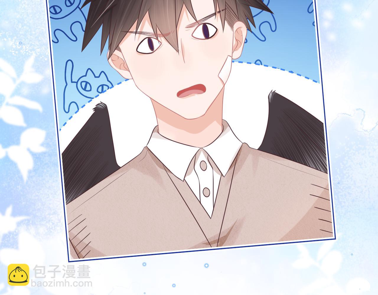 一口吃個兔 - 第10章 傍上大佬？(1/3) - 1