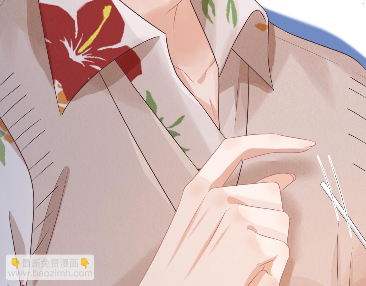 一口吃個兔 - 第10章 傍上大佬？(2/3) - 3