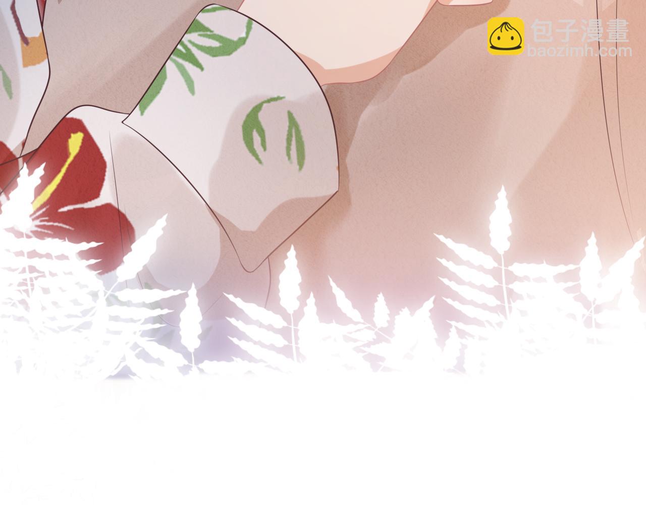 一口吃個兔 - 第10章 傍上大佬？(2/3) - 4