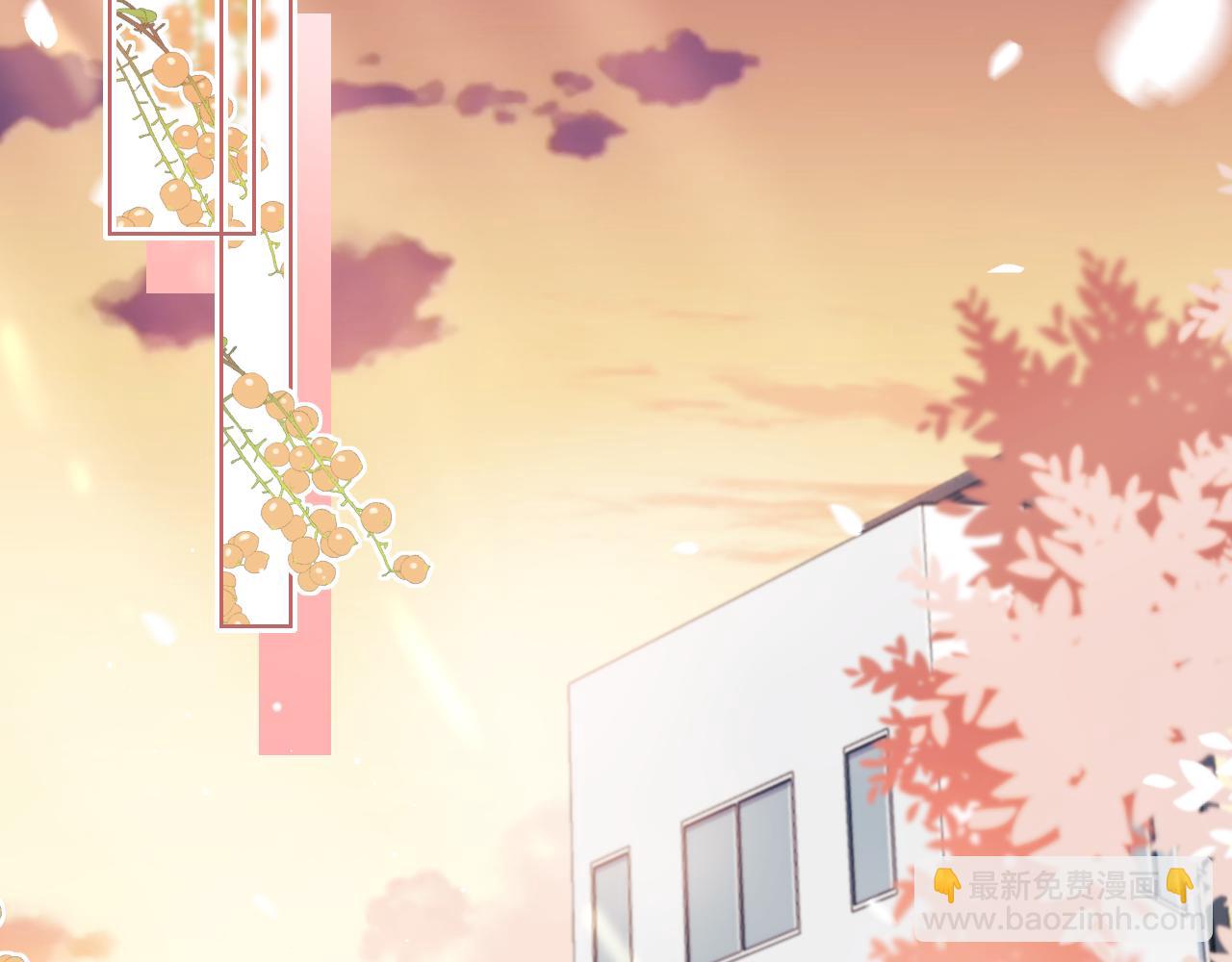 一口吃個兔 - 第10章 傍上大佬？(2/3) - 2