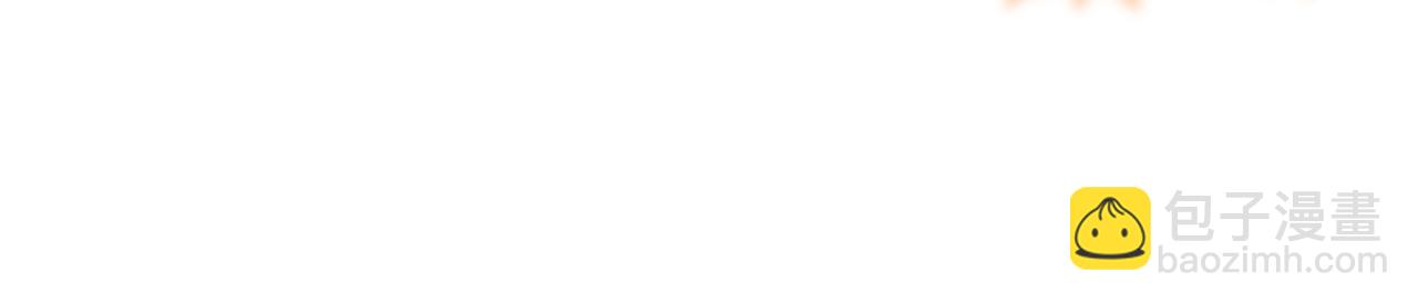 一口吃個兔 - 第10章 傍上大佬？(2/3) - 8