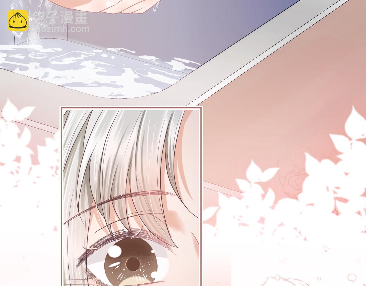 一口吃個兔 - 第10章 傍上大佬？(2/3) - 4