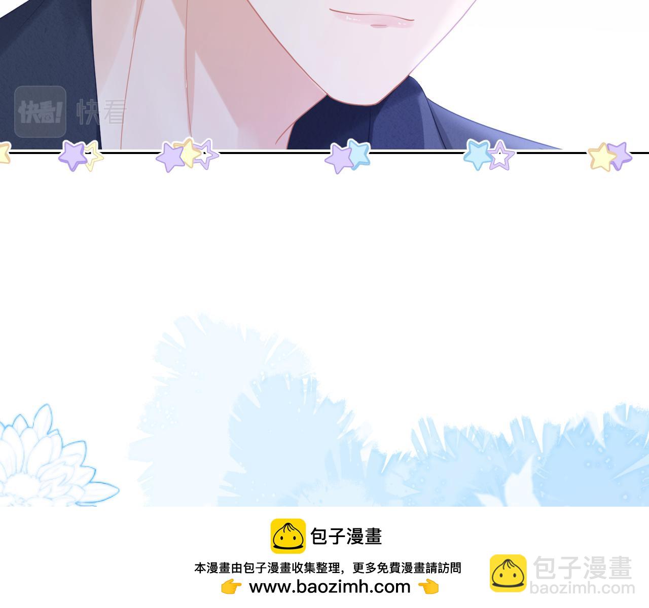 一口吃個兔 - 第12章 我也有朋友了(2/3) - 6