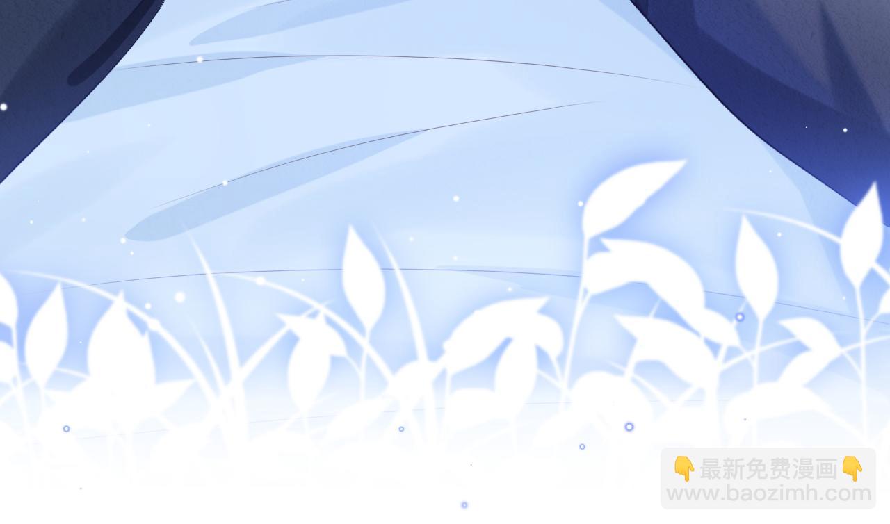 一口吃個兔 - 第12章 我也有朋友了(3/3) - 1