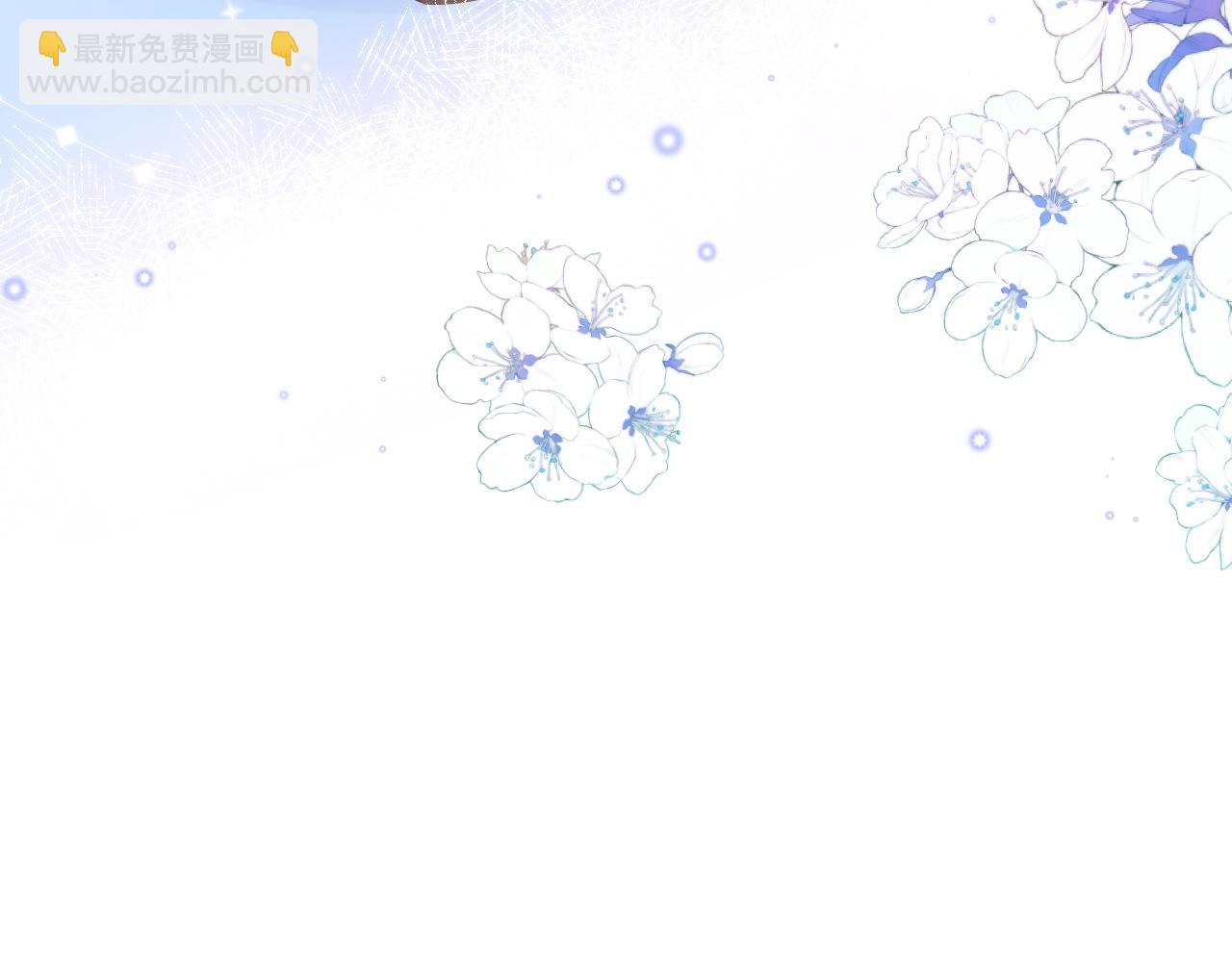 一口吃個兔 - 第12章 我也有朋友了(3/3) - 2