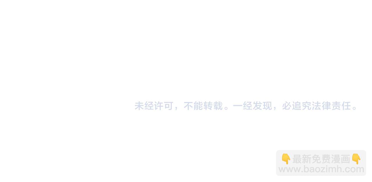 一口吃個兔 - 第12章 我也有朋友了(3/3) - 3