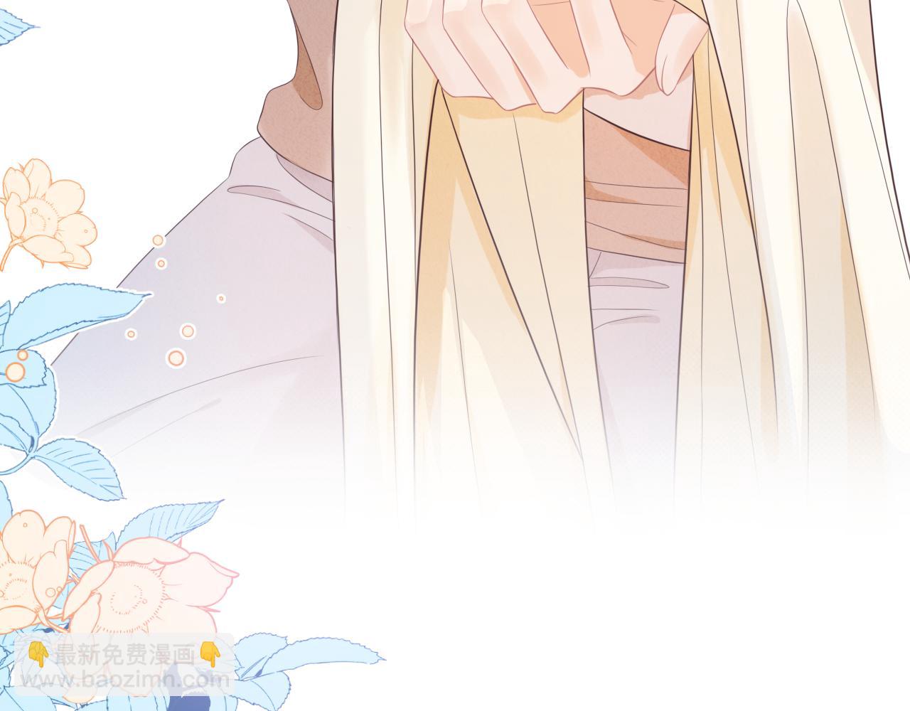 一口吃個兔 - 第12章 我也有朋友了(1/3) - 6