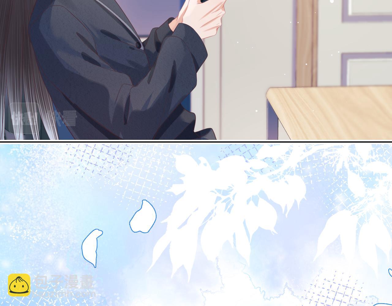 一口吃個兔 - 第12章 我也有朋友了(1/3) - 6