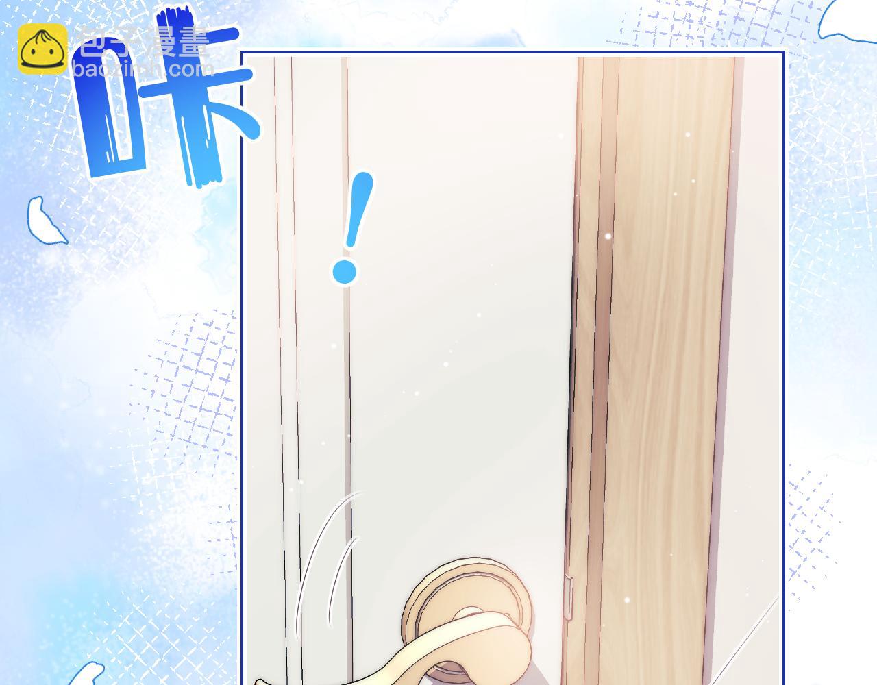 一口吃個兔 - 第12章 我也有朋友了(1/3) - 7