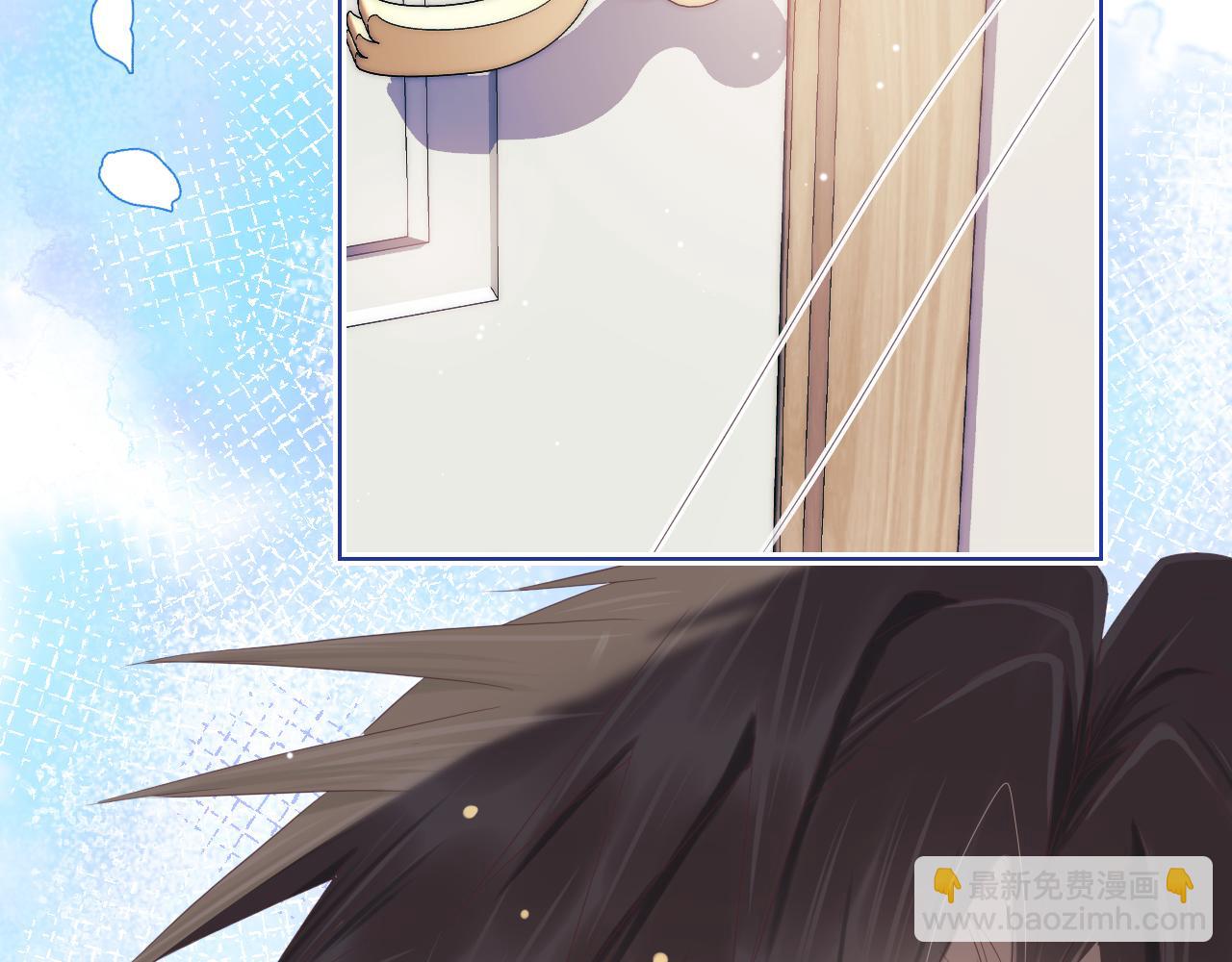 一口吃個兔 - 第12章 我也有朋友了(1/3) - 8