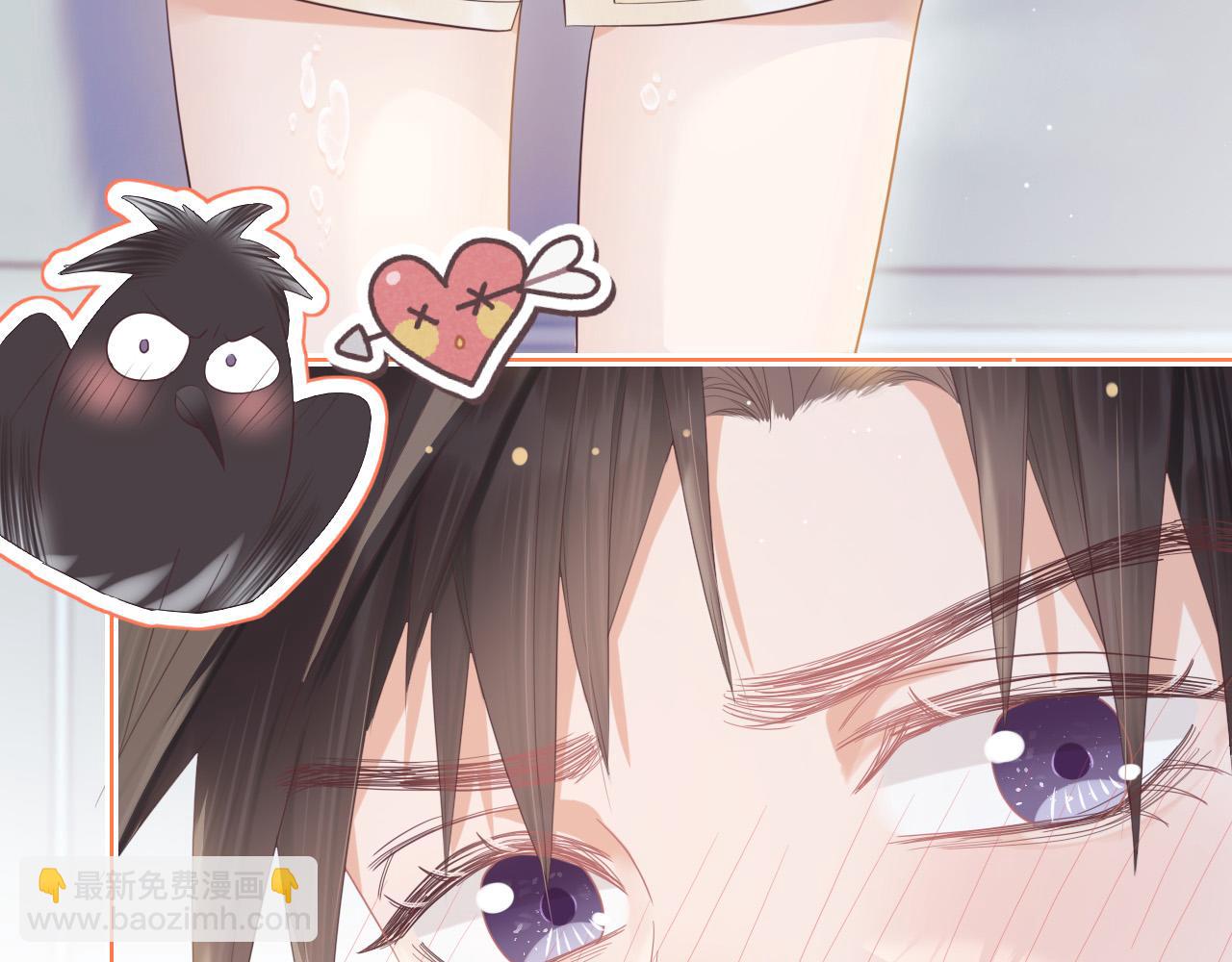 一口吃個兔 - 第12章 我也有朋友了(1/3) - 7