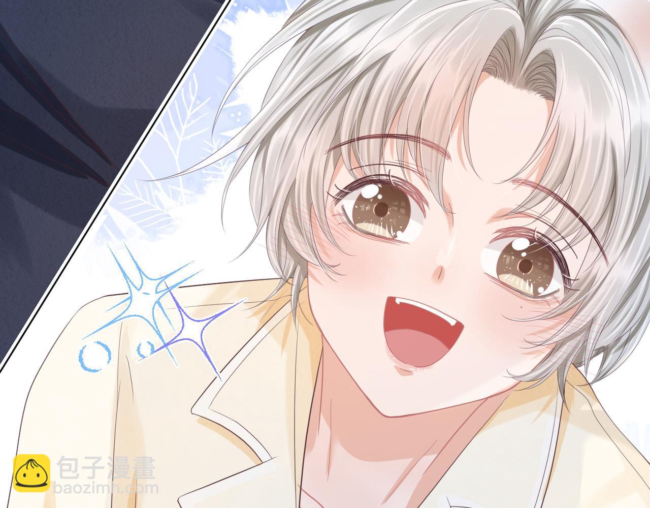 一口吃個兔 - 第12章 我也有朋友了(1/3) - 5