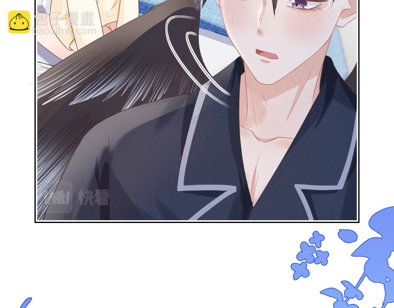 一口吃個兔 - 第12章 我也有朋友了(1/3) - 8