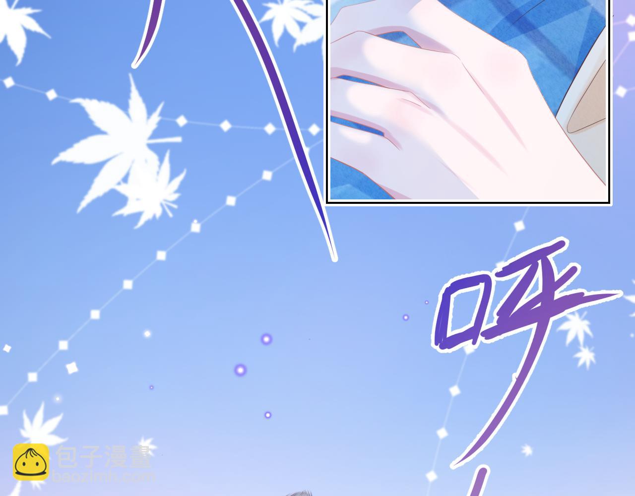 一口吃個兔 - 第12章 我也有朋友了(2/3) - 4