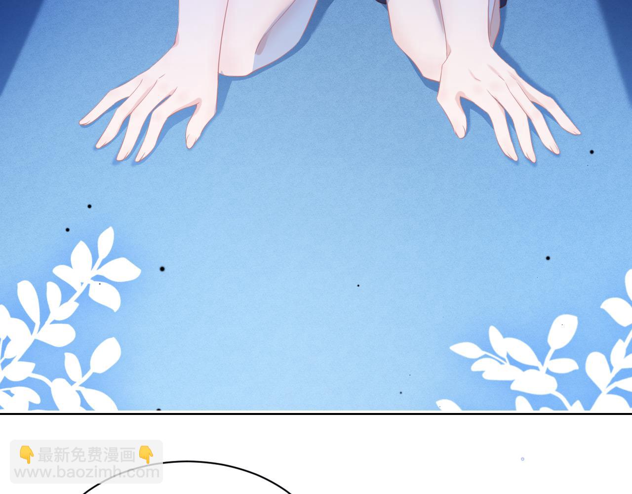 一口吃個兔 - 第12章 我也有朋友了(2/3) - 6