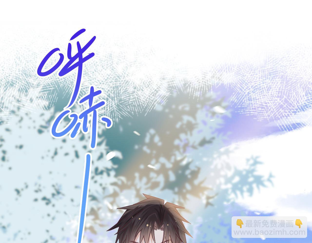 一口吃個兔 - 第12章 我也有朋友了(2/3) - 4